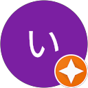 ぬい ぬい