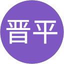 徳永晋平 profile picture